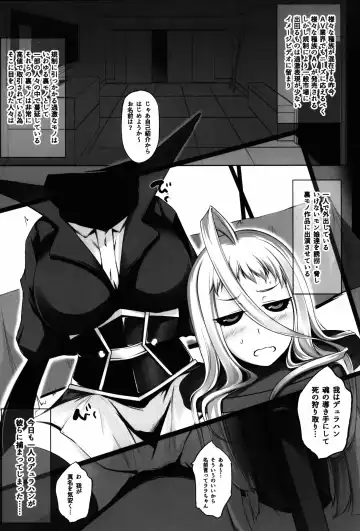 [Yaeto - Yukiguni Omaru] Mon-MIX Fhentai.net - Page 3