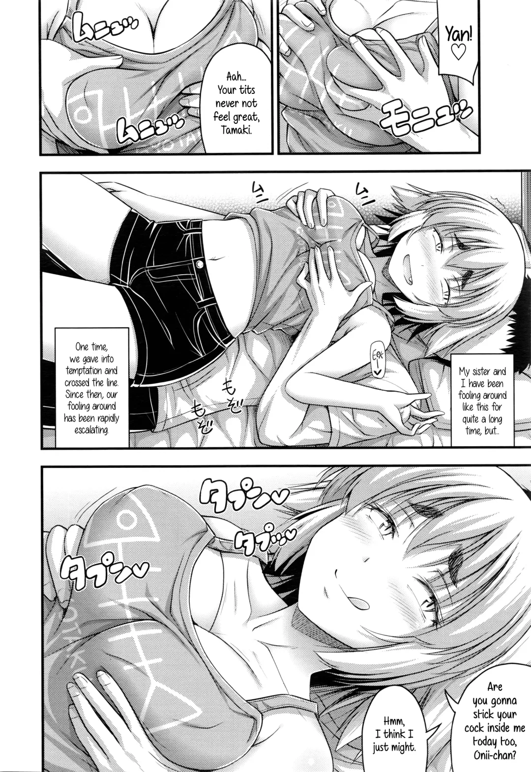 [Noise] Jiyuu de Kimama na Ore no Imouto | My Carefree Little Sister Fhentai - Page 4