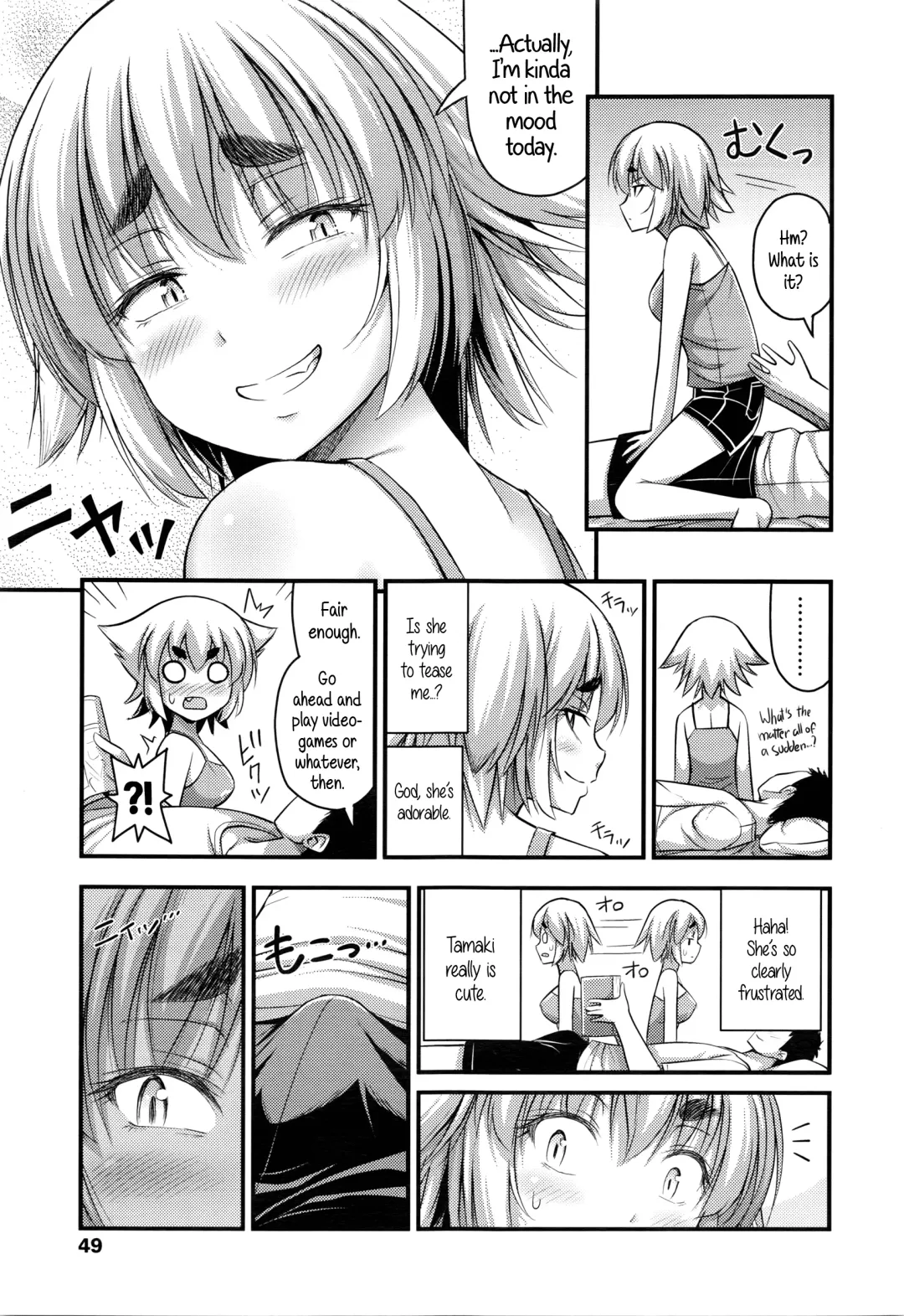 [Noise] Jiyuu de Kimama na Ore no Imouto | My Carefree Little Sister Fhentai - Page 5