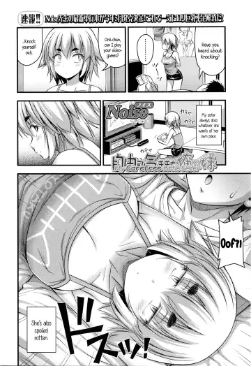 [Noise] Jiyuu de Kimama na Ore no Imouto | My Carefree Little Sister Fhentai - Page 2