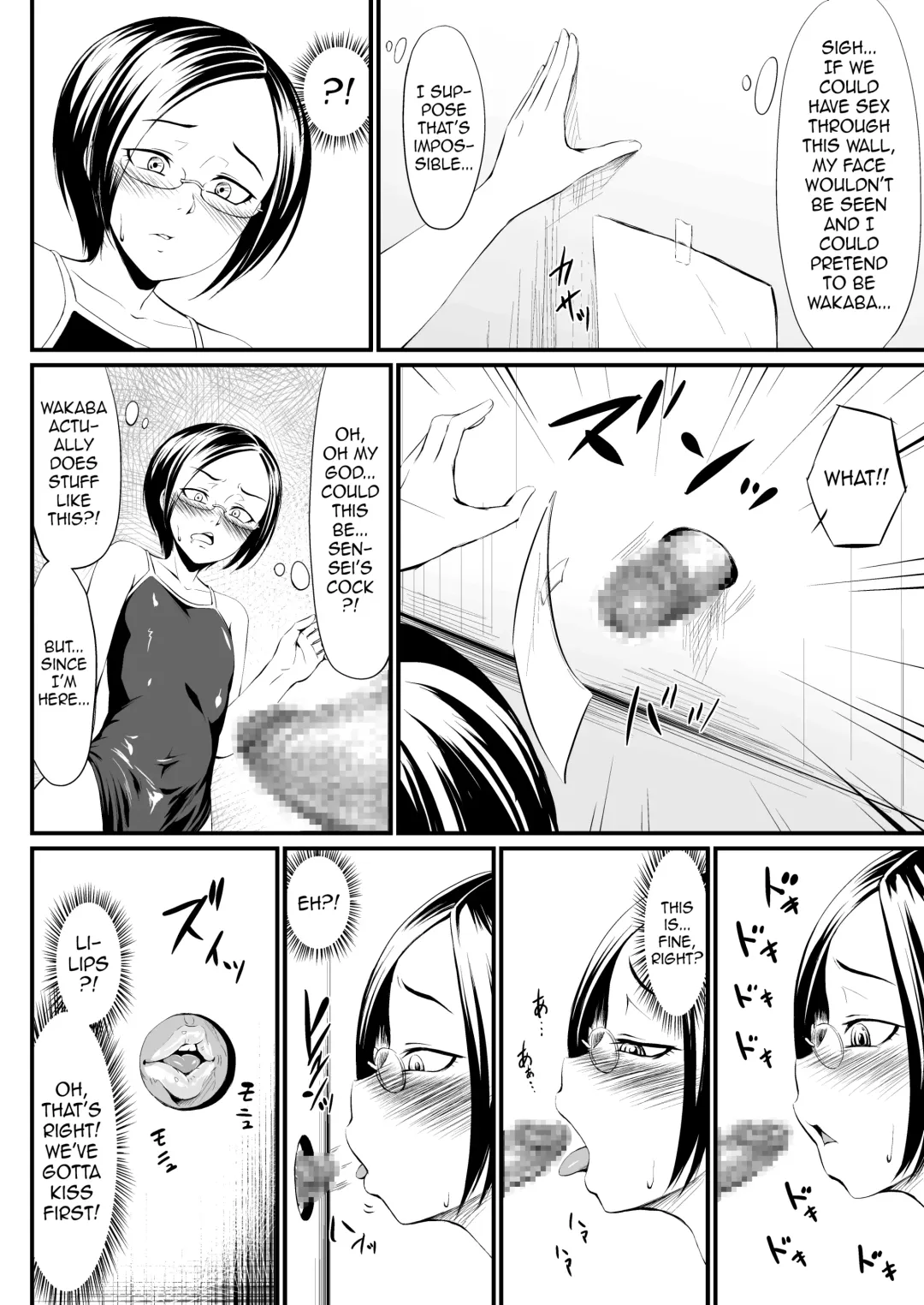 Waffle XXX Fhentai.net - Page 8