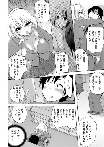 [Kotobuki Maimu] Nurunuru Gakuen Harem ~ Ukkari JK to Ecchi Shimakuri!! Fhentai.net - Page 27