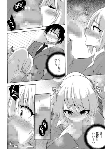 [Kotobuki Maimu] Nurunuru Gakuen Harem ~ Ukkari JK to Ecchi Shimakuri!! Fhentai.net - Page 31