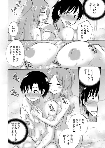 [Kotobuki Maimu] Nurunuru Gakuen Harem ~ Ukkari JK to Ecchi Shimakuri!! Fhentai.net - Page 45