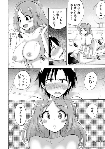 [Kotobuki Maimu] Nurunuru Gakuen Harem ~ Ukkari JK to Ecchi Shimakuri!! Fhentai.net - Page 53