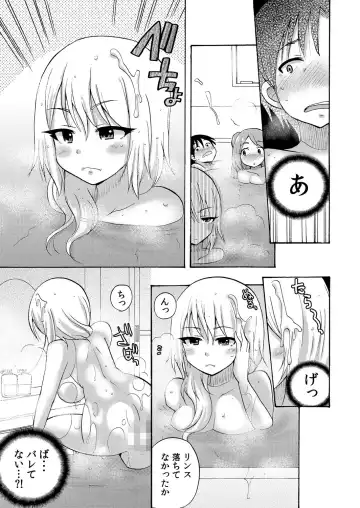 [Kotobuki Maimu] Nurunuru Gakuen Harem ~ Ukkari JK to Ecchi Shimakuri!! Fhentai.net - Page 64