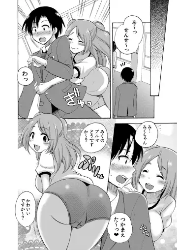 [Kotobuki Maimu] Nurunuru Gakuen Harem ~ Ukkari JK to Ecchi Shimakuri!! Fhentai.net - Page 69