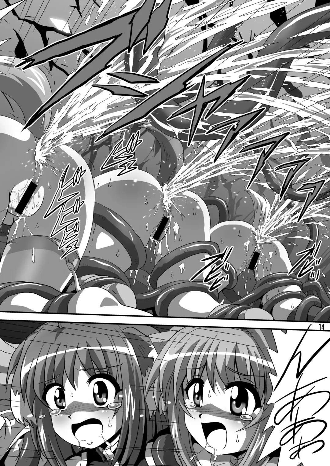 [Maki Hideto - Sahara Ikkou - Yonige-ya No Kyou] Bind Dog 3 Fhentai - Page 14