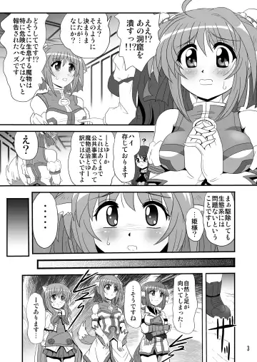 [Maki Hideto - Sahara Ikkou - Yonige-ya No Kyou] Bind Dog 3 Fhentai - Page 3