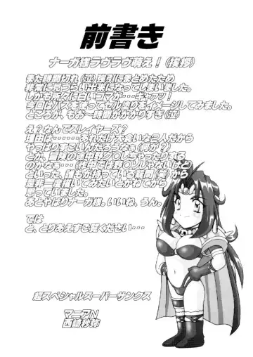 [A-teru Haito] Eroyers Buriburi Fhentai - Page 3