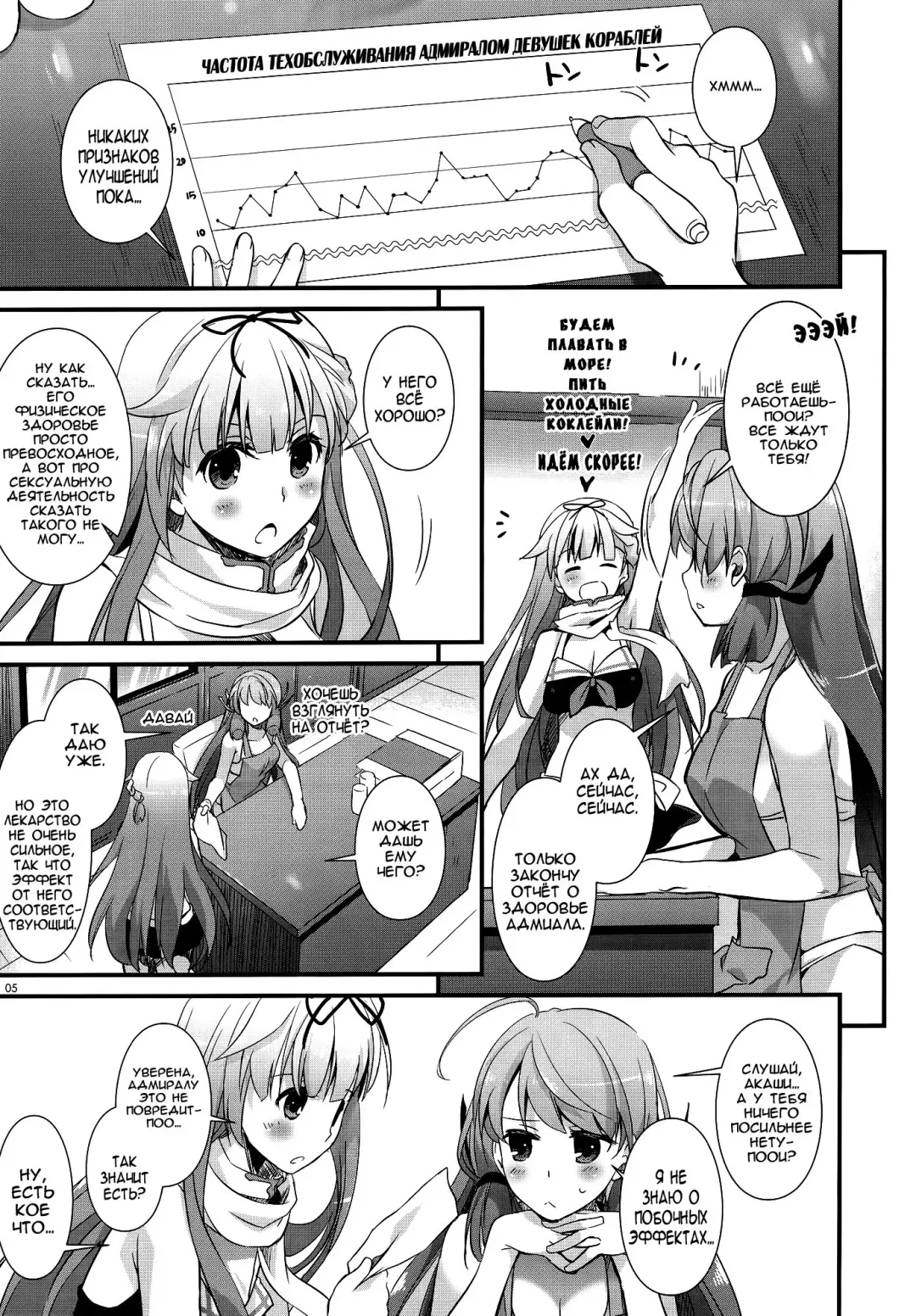 [Nakajima Yuka] D.L. action 97 Fhentai.net - Page 3