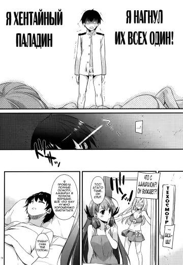 [Nakajima Yuka] D.L. action 97 Fhentai.net - Page 14