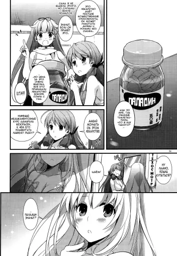 [Nakajima Yuka] D.L. action 97 Fhentai.net - Page 4