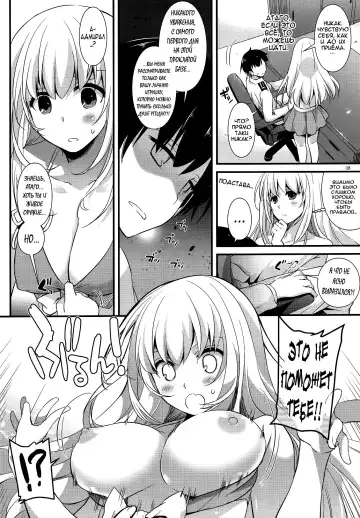 [Nakajima Yuka] D.L. action 97 Fhentai.net - Page 6