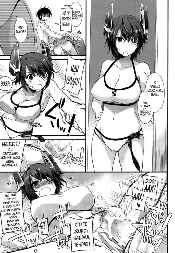 [Nakajima Yuka] D.L. action 97 Fhentai.net - Page 9