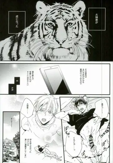 [Toriotoko No Kyoufu] 1week Fhentai - Page 2