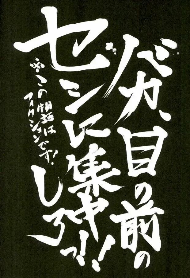 [Manjiro] Nonnegotiable LOVE Fhentai - Page 3