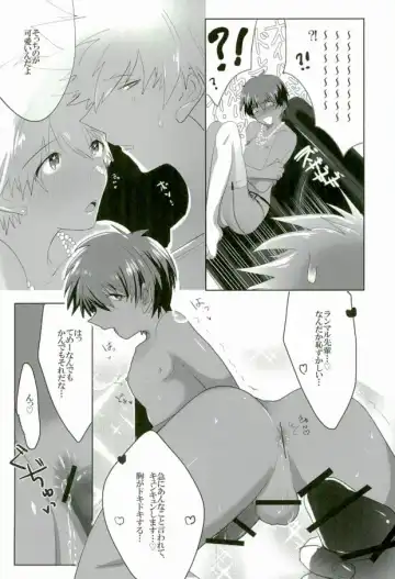 [Manjiro] Nonnegotiable LOVE Fhentai - Page 10