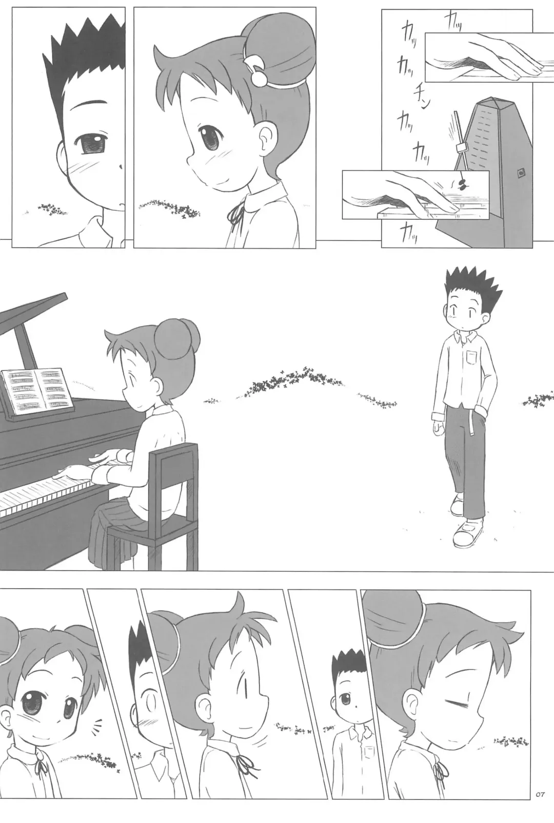 [Furiri] Ostwind Fhentai - Page 7