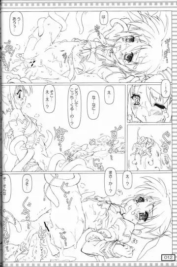 [Testa] Shokushu Nano Fhentai - Page 11