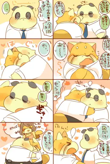 [Hyaku] Lesser Papa-san to Panda Papa-san. Fhentai - Page 13