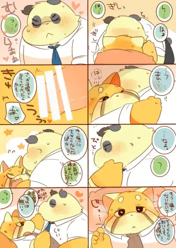 [Hyaku] Lesser Papa-san to Panda Papa-san. Fhentai - Page 21