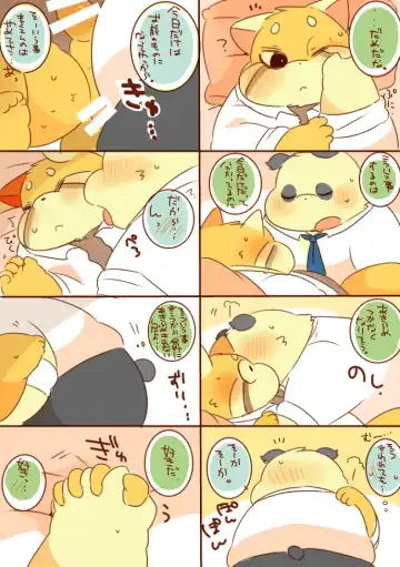 [Hyaku] Lesser Papa-san to Panda Papa-san. Fhentai - Page 22