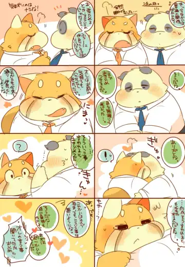 [Hyaku] Lesser Papa-san to Panda Papa-san. Fhentai - Page 30