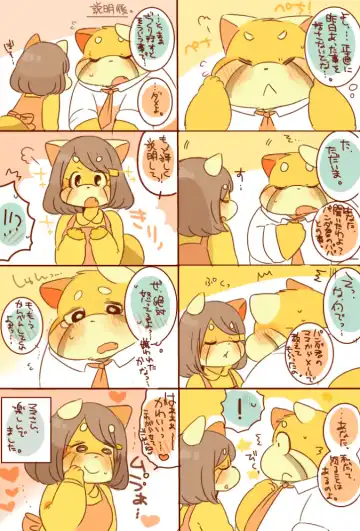 [Hyaku] Lesser Papa-san to Panda Papa-san. Fhentai - Page 32