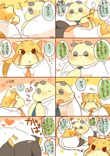 [Hyaku] Lesser Papa-san to Panda Papa-san. Fhentai - Page 4