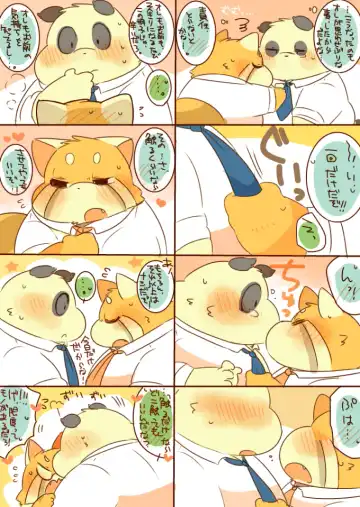 [Hyaku] Lesser Papa-san to Panda Papa-san. Fhentai - Page 6