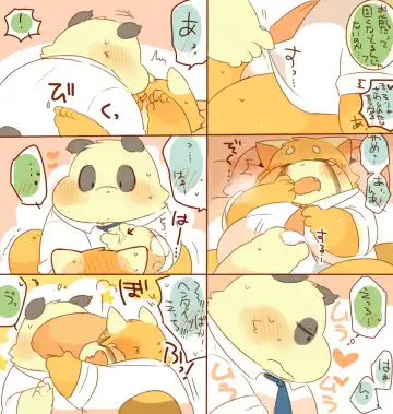 [Hyaku] Lesser Papa-san to Panda Papa-san. Fhentai - Page 9