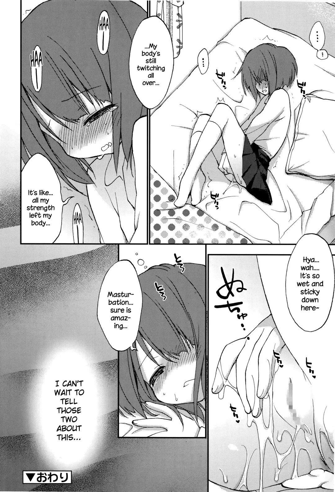 [Konata Hyuura] Shishunki Damono Fhentai.net - Page 12