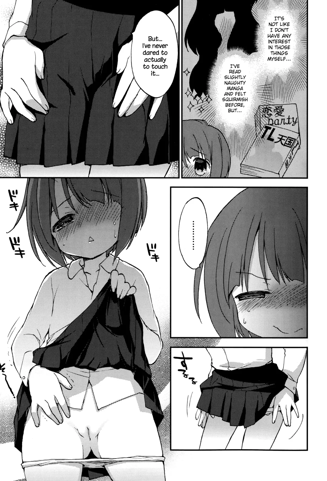 [Konata Hyuura] Shishunki Damono Fhentai.net - Page 3