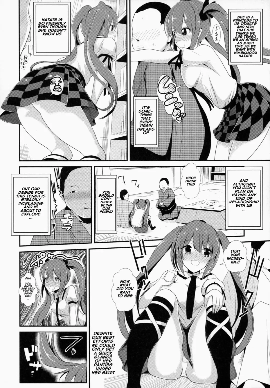 [Haitokukan] Touhou Deisuikan 2 Himekaidou Hatate Fhentai.net - Page 3