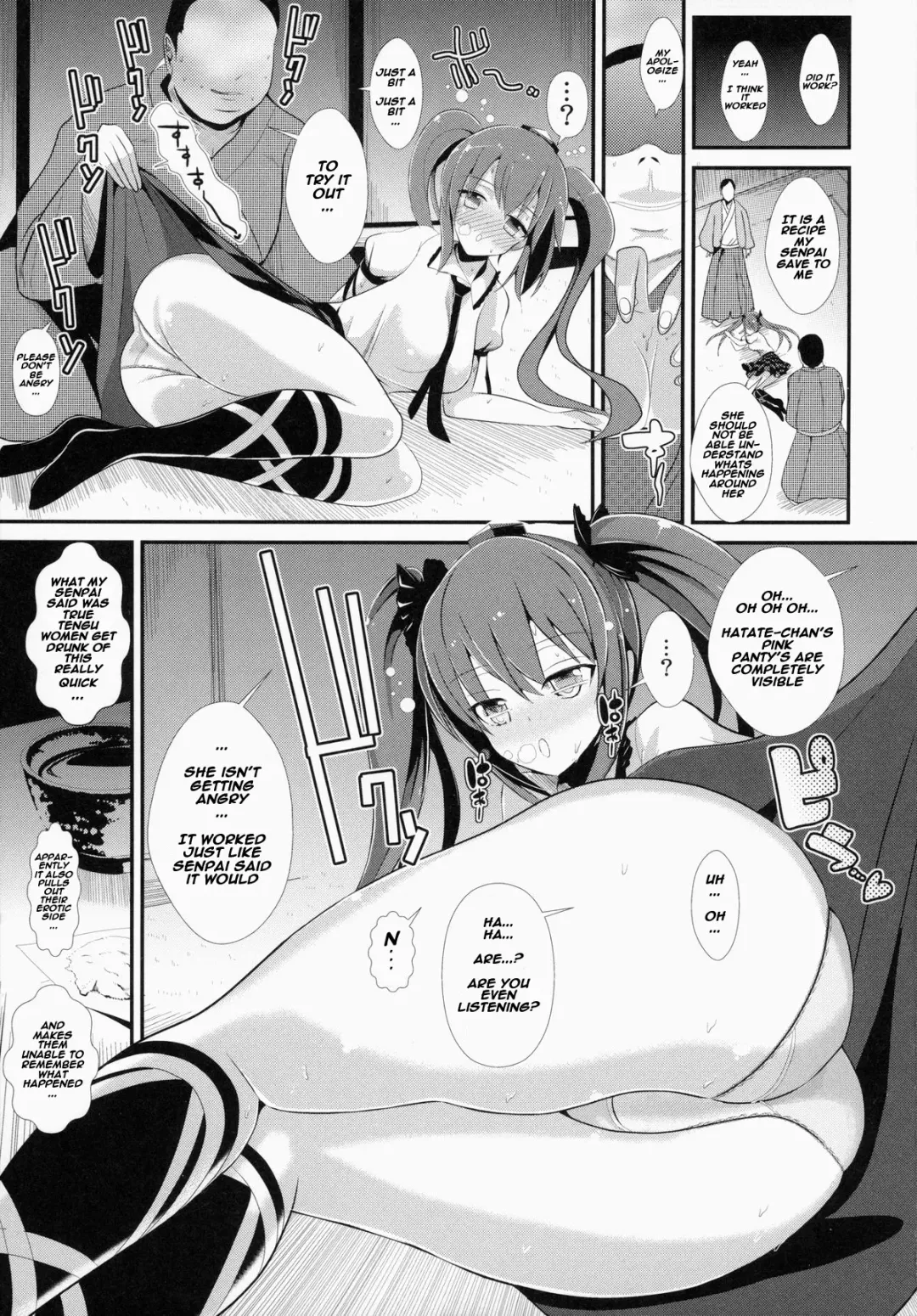 [Haitokukan] Touhou Deisuikan 2 Himekaidou Hatate Fhentai.net - Page 4