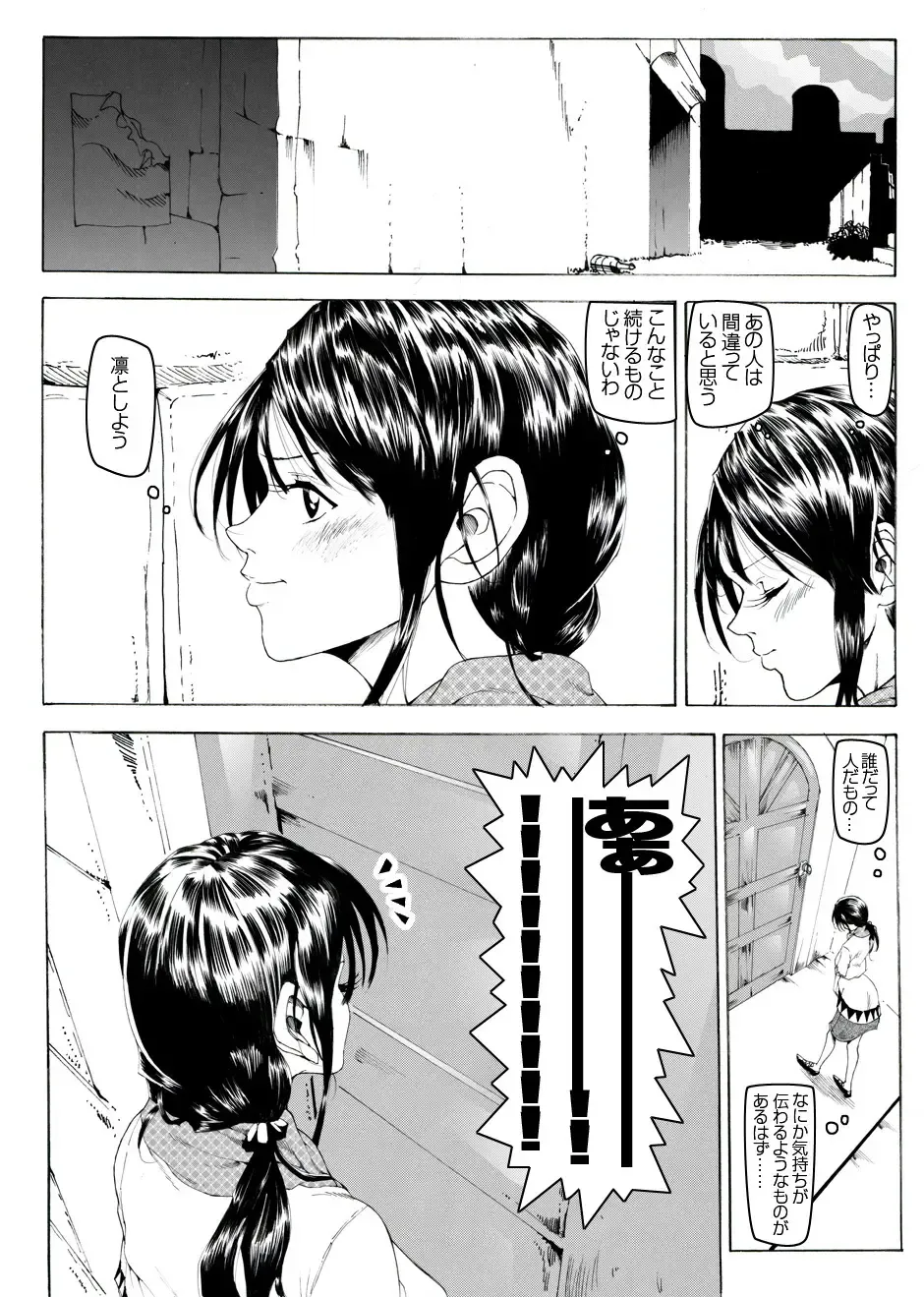 CORRUPT&ROTTEN Cutey Liddy no Funiku Choukyou Kan "Sono ni" Fhentai - Page 3