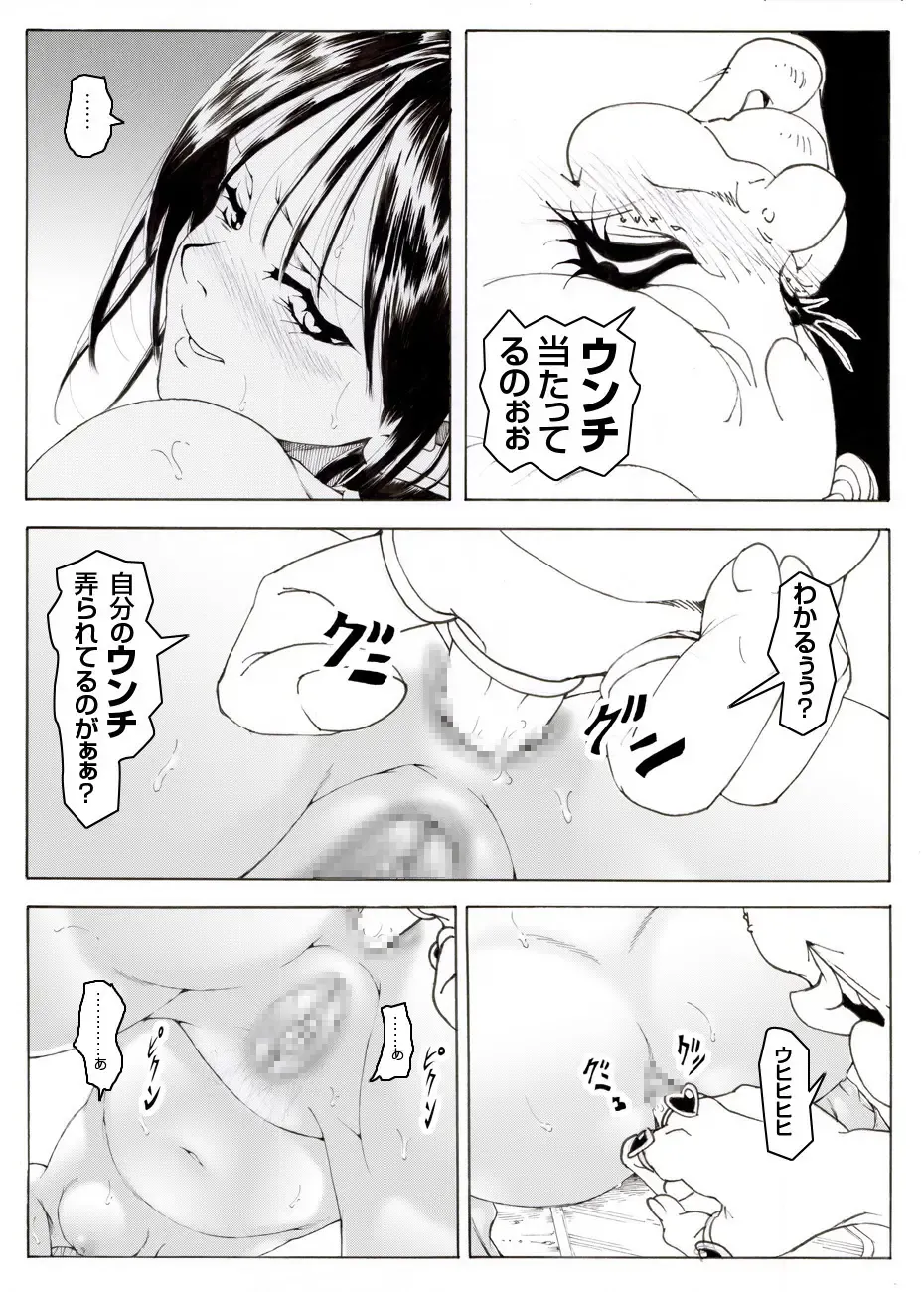 CORRUPT&ROTTEN Cutey Liddy no Funiku Choukyou Kan "Sono ni" Fhentai - Page 38