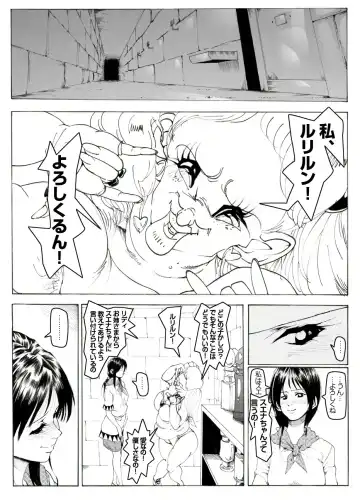 CORRUPT&ROTTEN Cutey Liddy no Funiku Choukyou Kan "Sono ni" Fhentai - Page 11