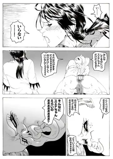 CORRUPT&ROTTEN Cutey Liddy no Funiku Choukyou Kan "Sono ni" Fhentai - Page 19