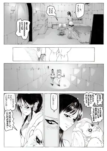 CORRUPT&ROTTEN Cutey Liddy no Funiku Choukyou Kan "Sono ni" Fhentai - Page 20