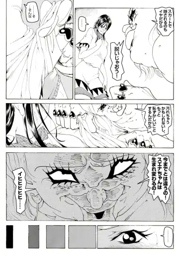CORRUPT&ROTTEN Cutey Liddy no Funiku Choukyou Kan "Sono ni" Fhentai - Page 25