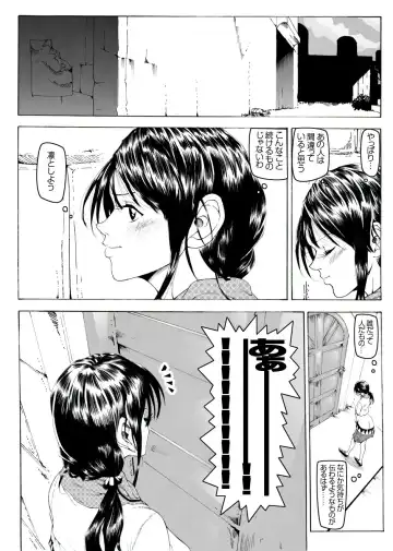 CORRUPT&ROTTEN Cutey Liddy no Funiku Choukyou Kan "Sono ni" Fhentai - Page 3