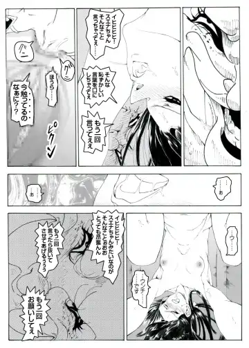 CORRUPT&ROTTEN Cutey Liddy no Funiku Choukyou Kan "Sono ni" Fhentai - Page 41