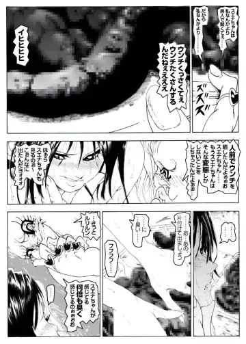 CORRUPT&ROTTEN Cutey Liddy no Funiku Choukyou Kan "Sono ni" Fhentai - Page 45