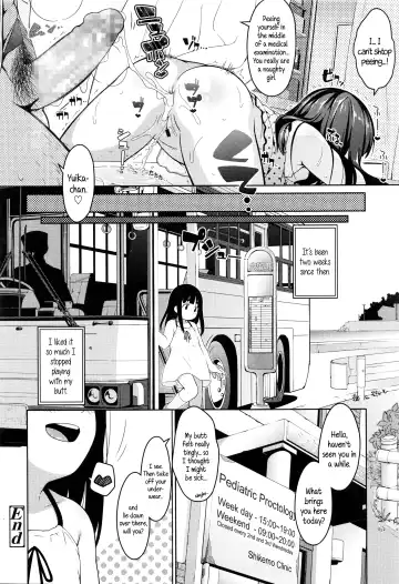 [Ujiie Moku] Watashi to Koumonka no Dame Sensei | Me and my No Good Proctologist Fhentai - Page 12