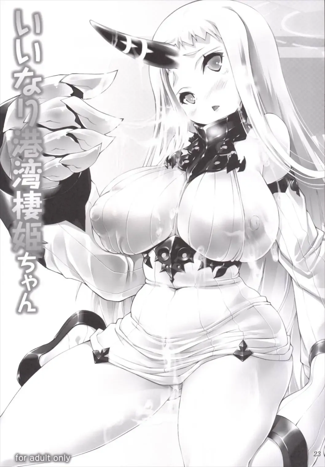 [Yameta Takashi] Kankan Zanmai -KanColle Soushuuhen- Fhentai - Page 22