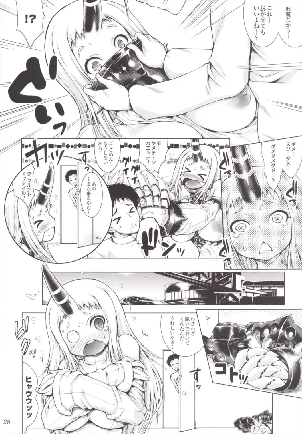 [Yameta Takashi] Kankan Zanmai -KanColle Soushuuhen- Fhentai - Page 27