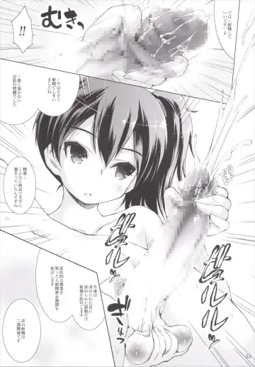 [Yameta Takashi] Kankan Zanmai -KanColle Soushuuhen- Fhentai - Page 50