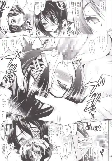 [Yameta Takashi] Kankan Zanmai -KanColle Soushuuhen- Fhentai - Page 68